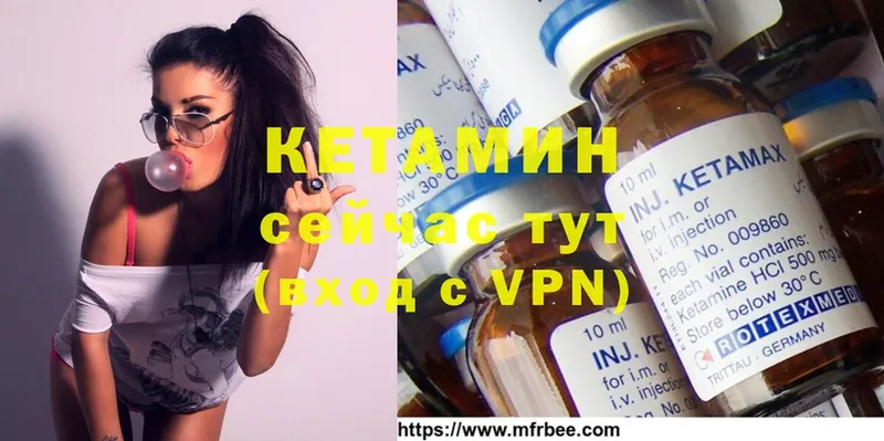 где можно купить наркотик  кракен вход  Кетамин ketamine  Кемерово 